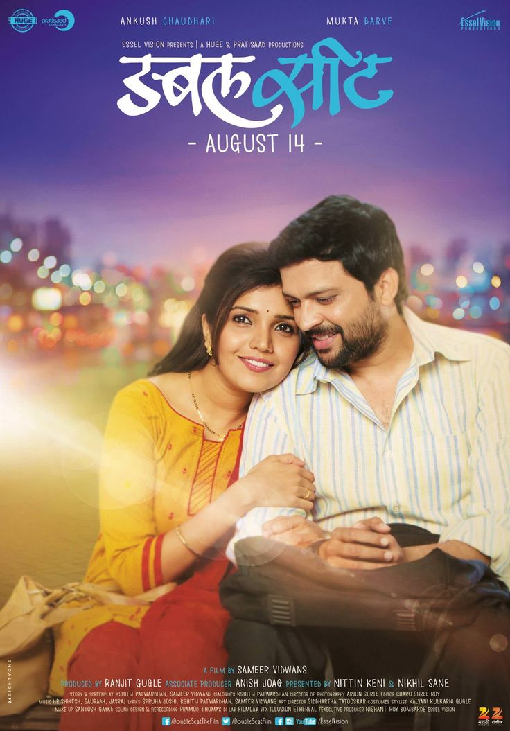 Malayalam Poster 8